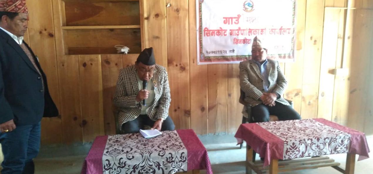 ‘शिक्षा ऐन’ पारितसँगै हिउँदे गाउँसभा सम्पन्न